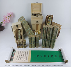 固阳胡也佛金瓶梅秘戏图3卷-小中大三版